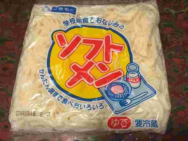 市販のソフト麺