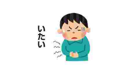 お腹痛い男性の絵