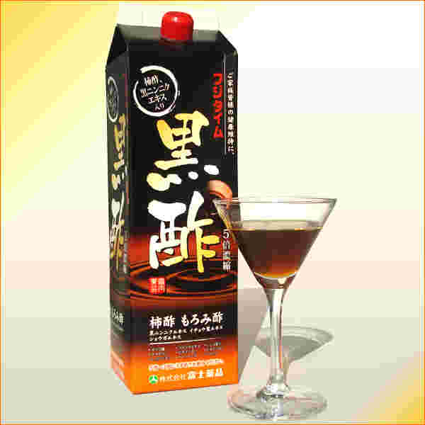 黒酢を飲む