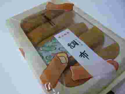 茶色い生地の和菓子