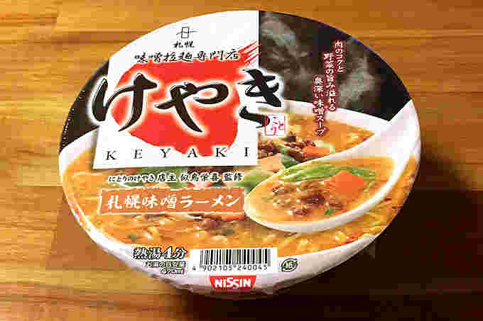 丸い円に描かれているれんげの中に美味しそうなスープや野菜が入っている