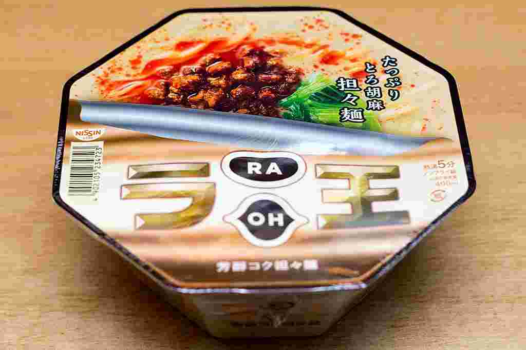 6角形型のカップ麺に描かれている肉みそ、野菜、スープが美味しそう