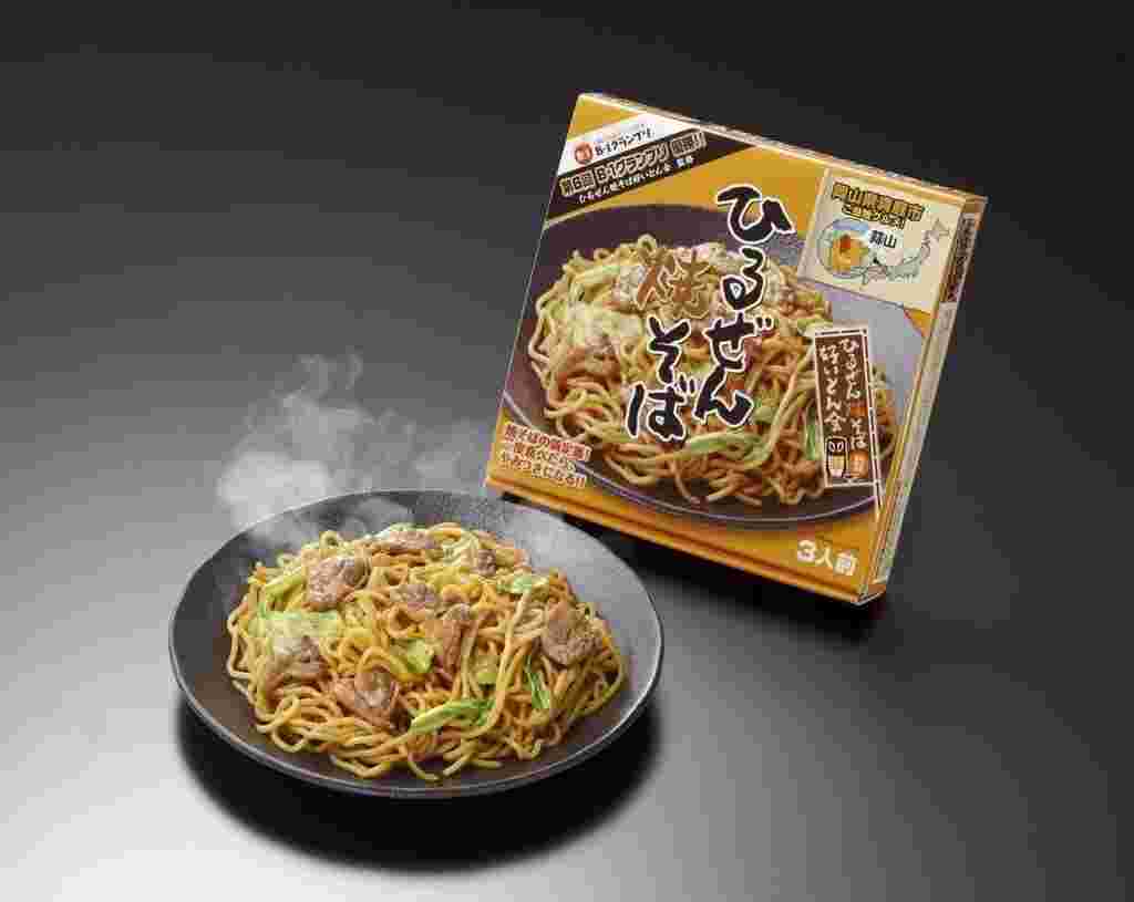 黒いお皿に盛られたひるぜん焼きそば