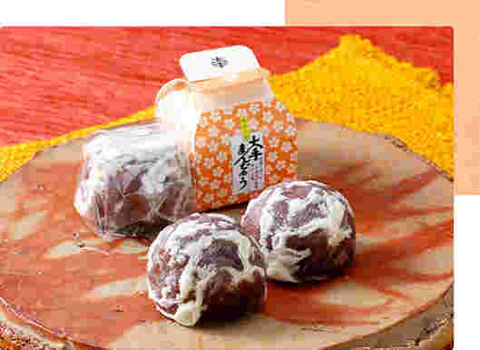 オレンジ色の箱に入った薄皮まんじゅう