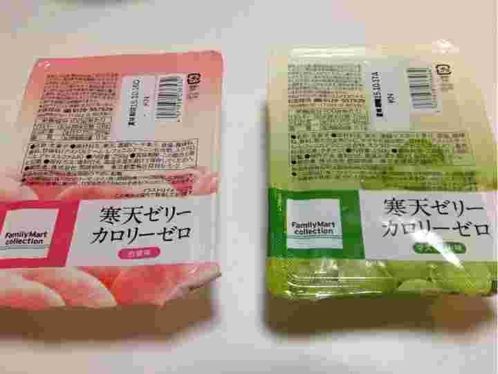 ファミリーマートの寒天ゼリーマスカット味と白桃味