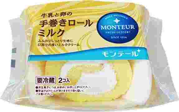 ふわふわのスポンジと口どけ軽いミルククリームの2P牛乳と卵の手巻きロール・ミルク