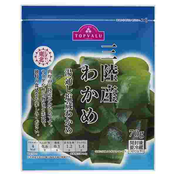 パッケージにつめられて売られている塩蔵わかめ