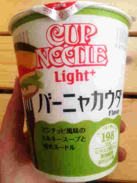 カップヌードル ライトプラス バーニャカウダ