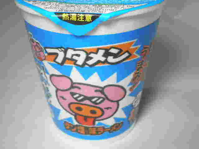 おやつカンパニー「ブタメン タン塩味」