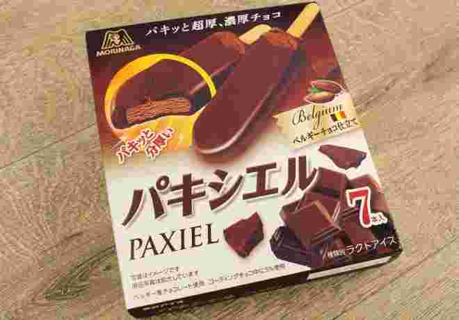斜めに置いたパキシエル