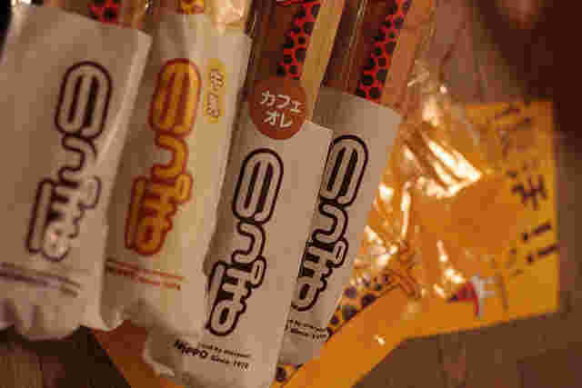 のっぽパンのパッケージ