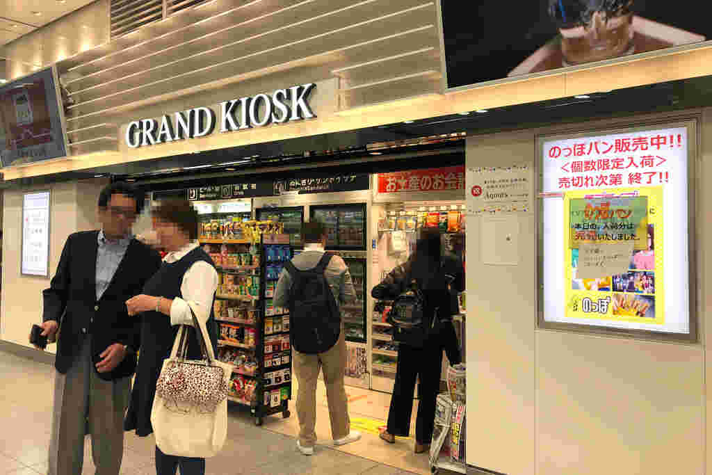 東京駅でののっぽパン販売の様子