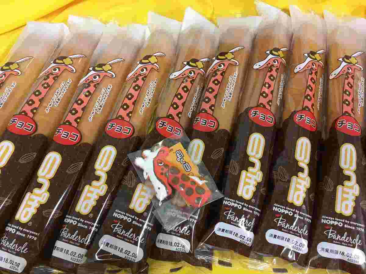 のっぽパンのチョコ味