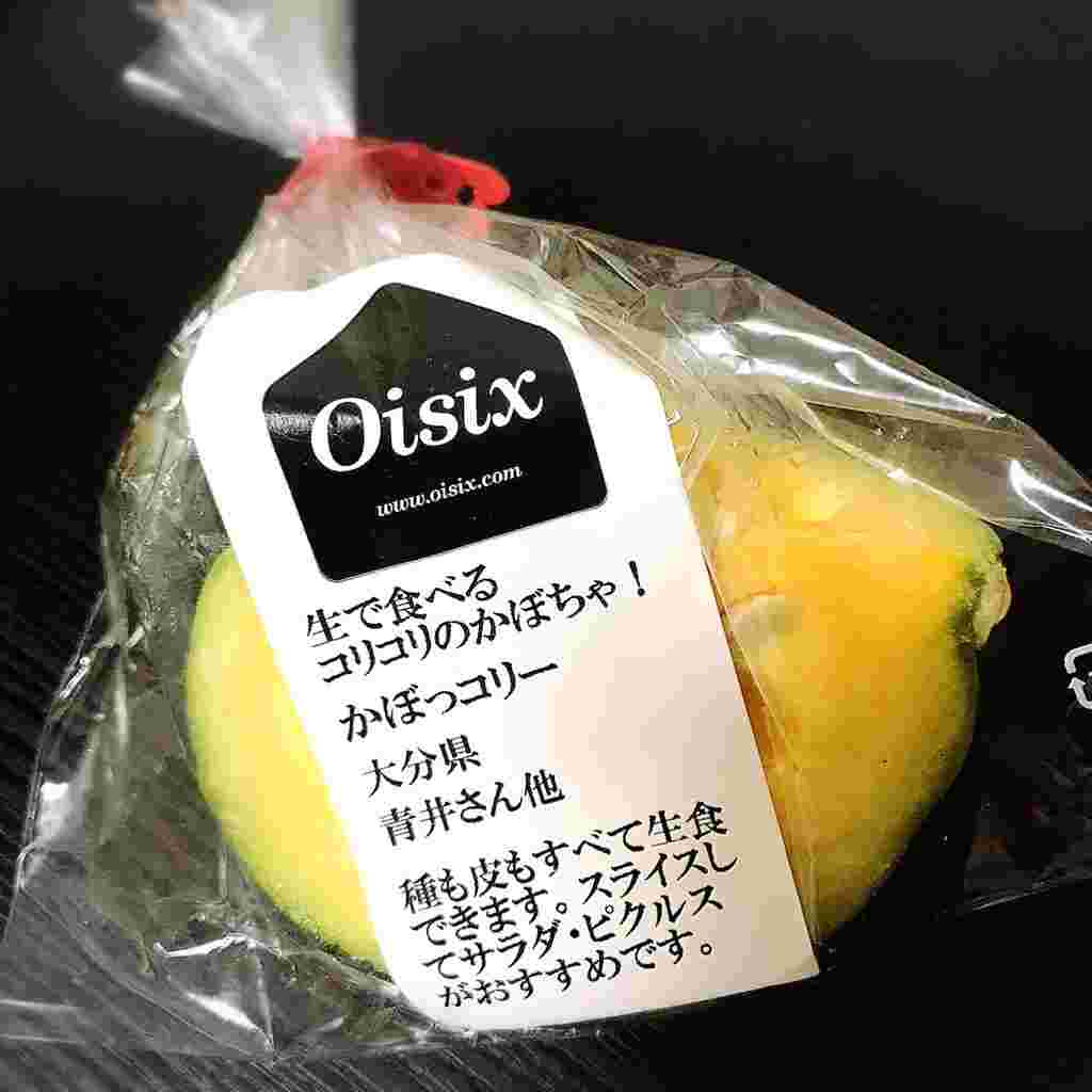 かぼっコリーの画像