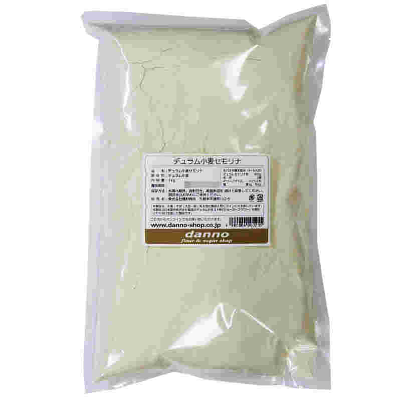 デュラム小麦セモリナ1kg袋