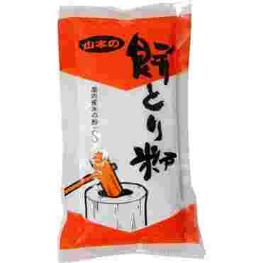 山本の餅とり粉