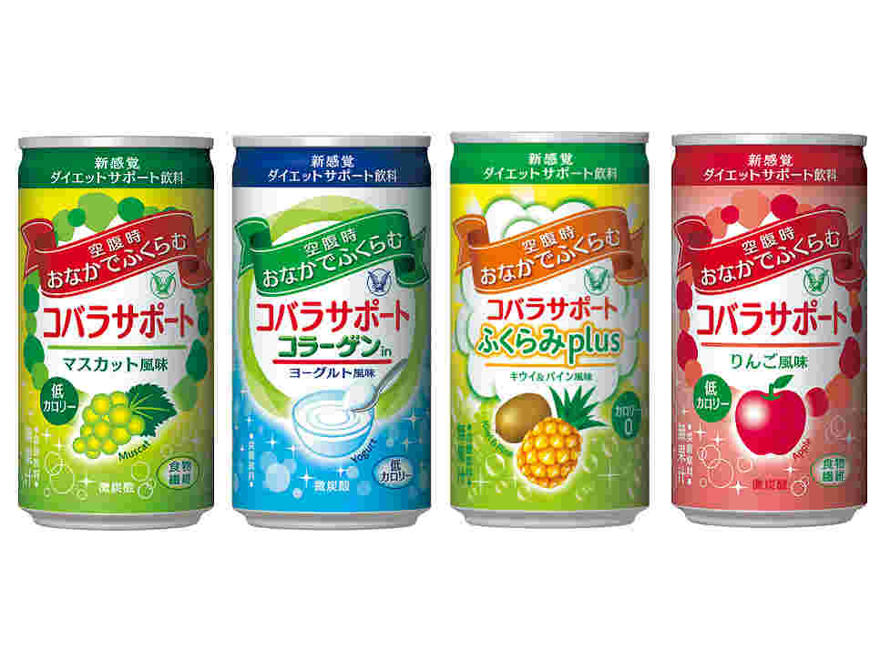 コバラサポート