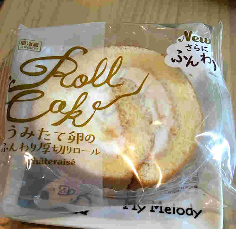 こだわりのうみたて卵のふんわり厚切りロール