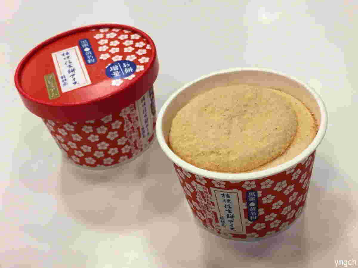 信玄餅アイスクリーム