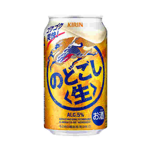 第三のビール
