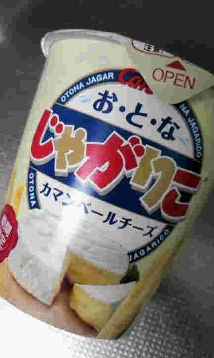 カマンベールチーズ味のじゃがりこ外箱