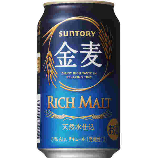 第三のビール