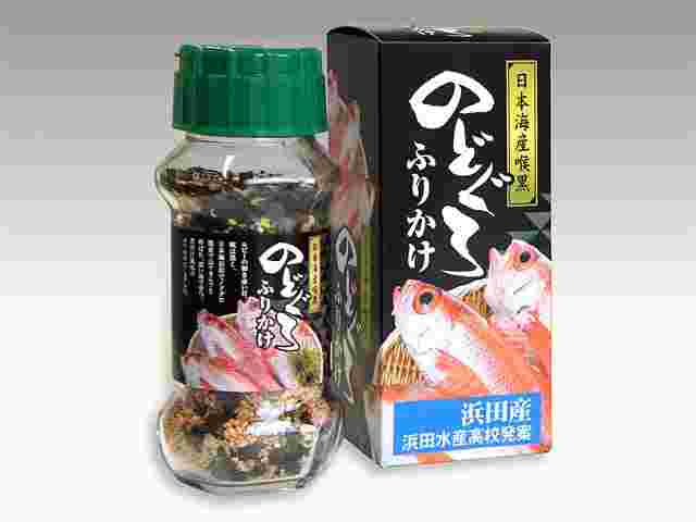 のどぐろふりかけ