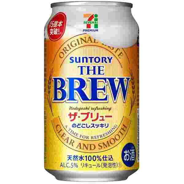 第三のビール
