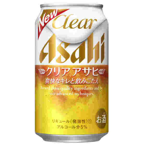 第三のビール