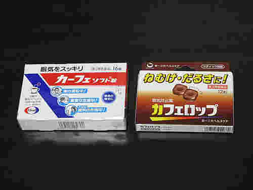 カフェインが使用されている眠気防止の薬