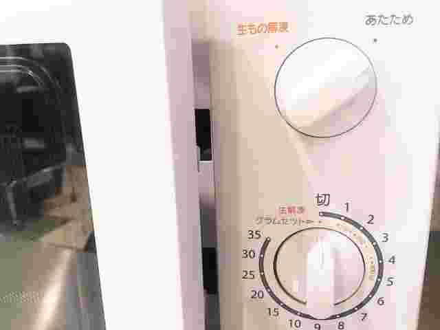 電子レンジ
