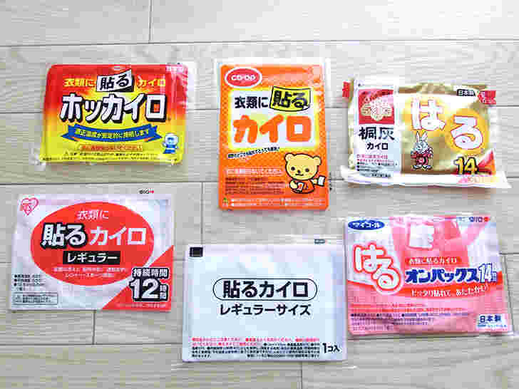 いろいろなホッカイロ