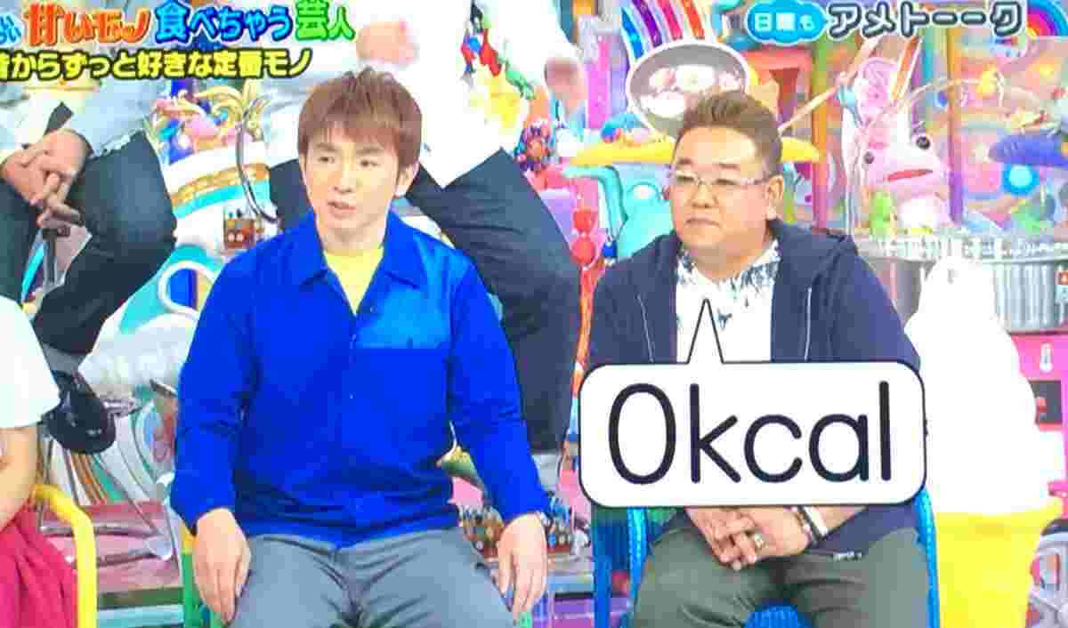 伊達の出演したアメトーーク