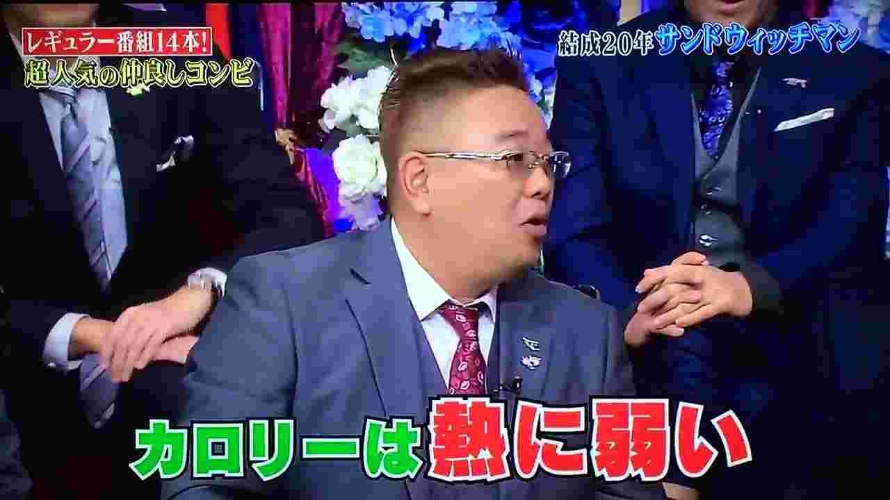 伊達