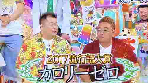 小杉と伊達