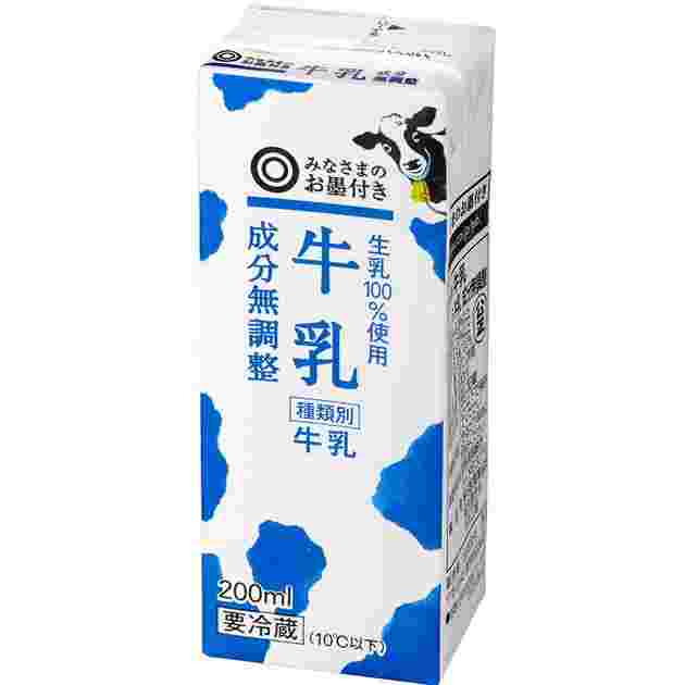 牛乳の画像