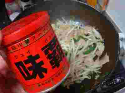 ウェイパーを使った料理イメージ