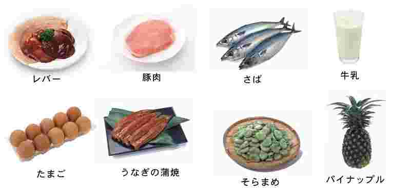 ビタミンBを多く含む食品の画像