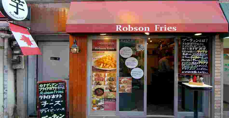 Robson Friesの店先
