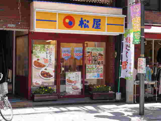 松屋の外観