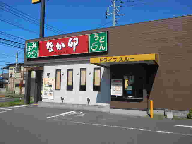 なか卯の外観