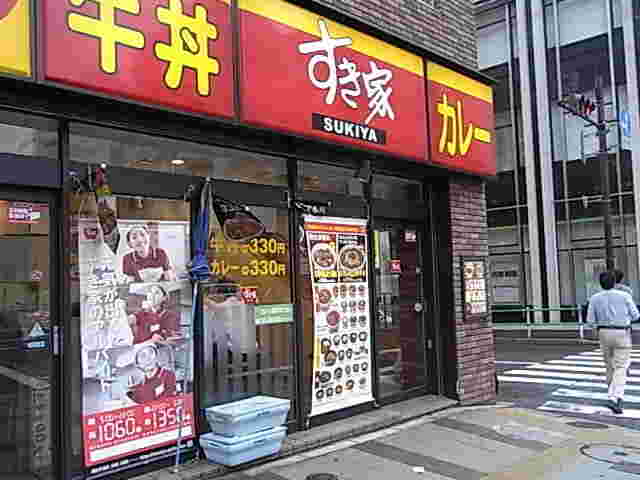 すき家の外観