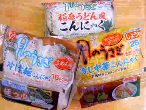 こんにゃく麺イメージ