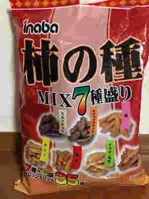柿の種7MIX