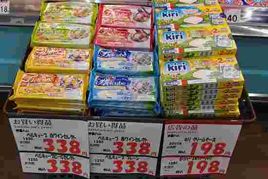 業務スーパーのチーズ