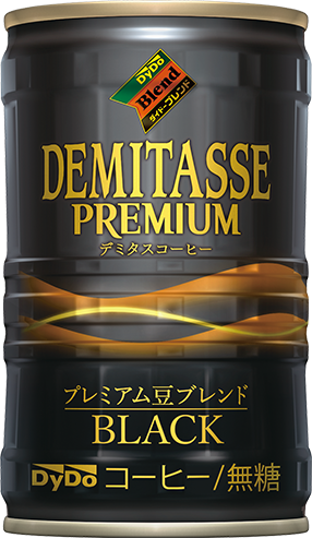デミタス ブラック