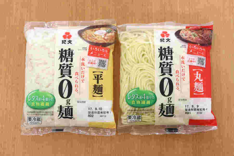 市販されている糖質ゼロ麺