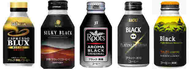 さまざまなブラックコーヒーボトル缶