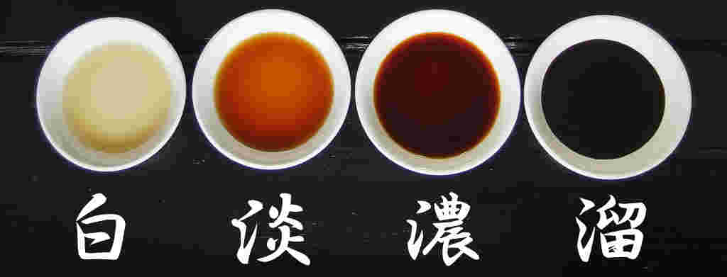 醤油の違い