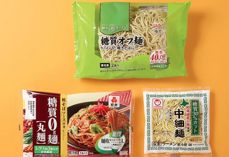 カロリーカットの麺類